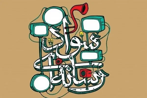 حضور مدیران و مربیان قرآنی کرمانی در کارگاه آموزش سواد رسانه‌ای