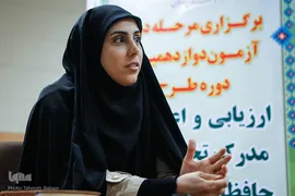 دوازدهمین دوره اعطای مدرک به حافظان قرآن کریم
