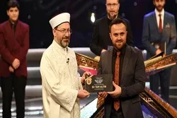 جامع مسجد استنبول کے مؤذن نے میدان مار لیا