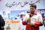 تجلیل از جوانان، امدادگران و داوطلبان جمعیت هلال احمر استان یزد‎‎
