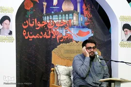 پنجاه و هفتمین محفل قرآنی رضوی به یاد شهدای حرم شاهچراغ(ع)‎‎