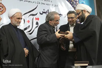 تقدیر از عوامل اجرایی چهارمین همایش تخصصی حفاظ قرآن