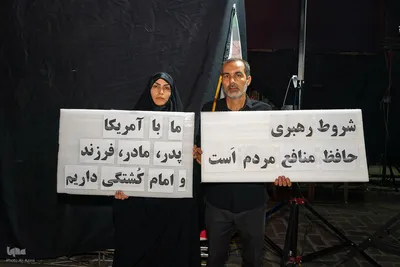 اجتماع مردمی «لبیک‌ یا خامنه‌ای» در اصفهان