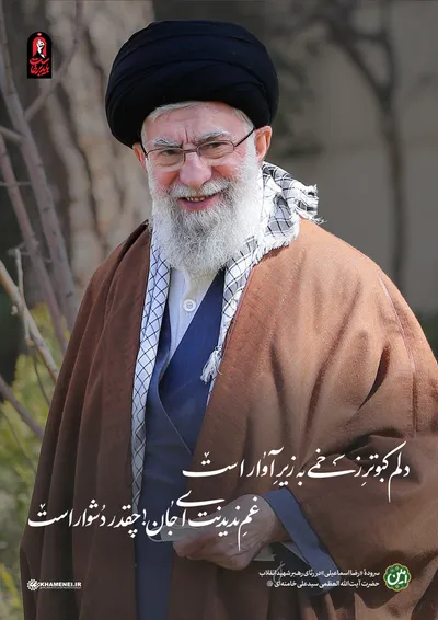  سروده شاعران در رثای رهبر شهید انقلاب