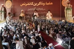 قائدین ملت،علماء و ذاکرین تحفظ حقوق تشیع وعزاداری کیلئے متحد
