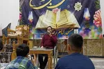 محفل انس با قرآن کریم ثامن الحجج (ع) در آمل