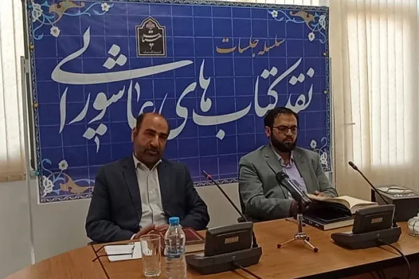 نقد درونی در اشعار هیئتی موجب اصلاح جامعه می‌شود/ غلو در برخی اشعار هیئت