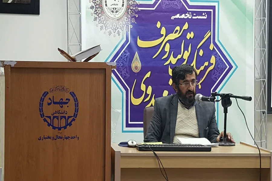 اقتصاد اسلامی بر مبنای اقتصاد برکتی است