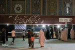 بزرگداشت شهدای حادثه تروریستی در حرم شاهچراغ(ع )