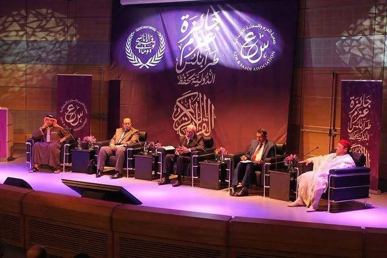 برگزاری دومین دوره مسابقات بین‌المللی قرآن لبنان
