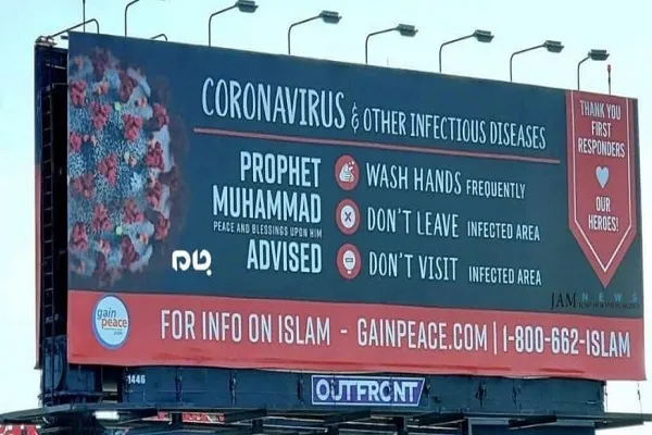 Şikago'da reklam panolarında Pergamber Efendimizin sağlık tavsiyeleri