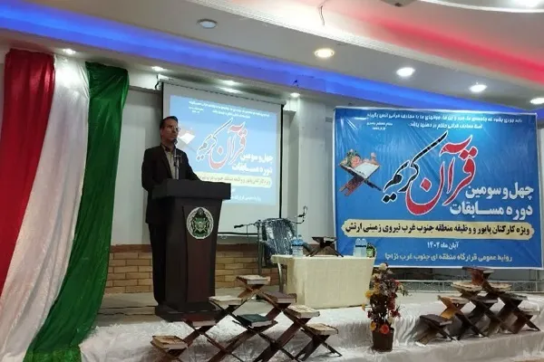 جزئیات مرحله نهایی مسابقات قرآن کارکنان نزاجا + صوت