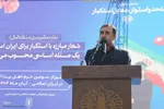 اجتماع دانش آموزان شیرازی در یوم‌الله ۱۳ آبان