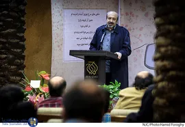 پاسداشت حمید رضا شکارسری