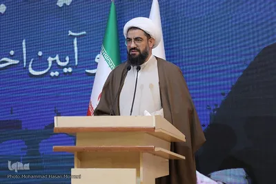 همایش بزرگداشت آیت الله مصباح