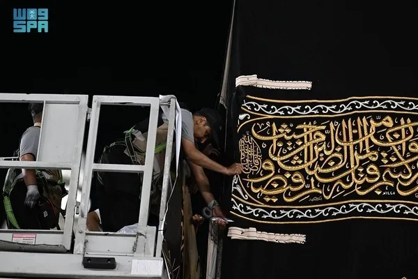 Mga Larawan at Pelikula: Pinalitan ang Kiswa ng Banal na Kaaba sa Taunang Tradisyon