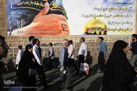 نماز عیدسعید فطر در مصلی امام خمینی(ره)