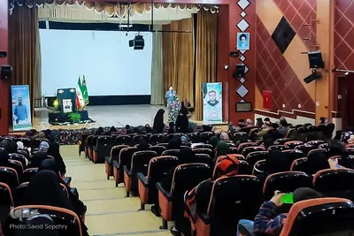 مراسم آبروی شهر