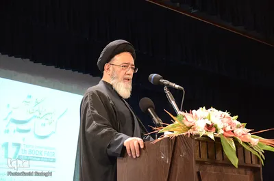نمایشگاه بین المللی کتاب تبریز