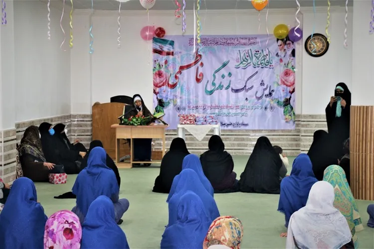 همایش سبک زندگی فاطمی در آق‌قلا برگزار شد + عکس