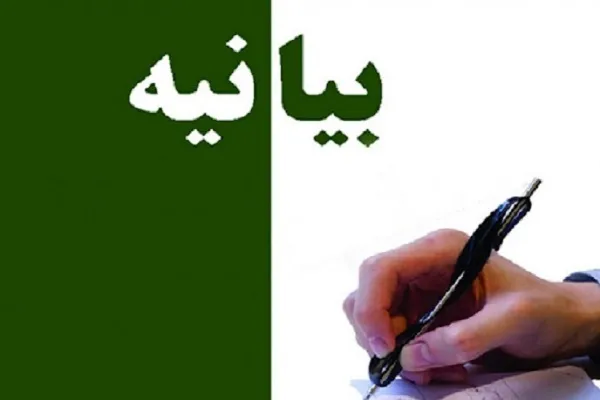 علما و روحانیون مریوان توهین به اهل بیت(ع) را محکوم کردند