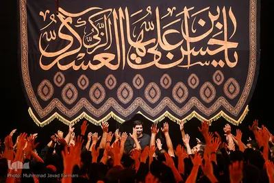 مراسم عزاداری شب شهادت امام حسن عسکری(ع)