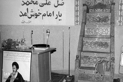 ترور نافرجام رهبر معظم انقلاب در مسجد ابوذر تهران