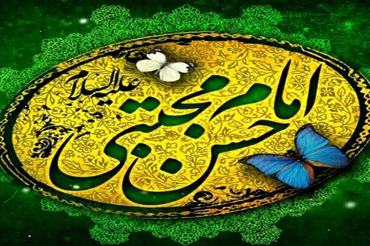 تفاوت رویکرد و نقش امام حسن(ع) در میان امامان در کلام امام موسی صدر