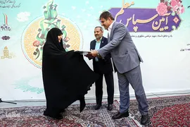 آیین سپاس معلم