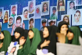 آئین پاسداشت لشکر فرشتگان ایران