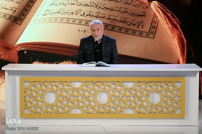 دومین روز از مرحله نهایی چهل‌و‌یکمین دوره مسابقات سراسری قرآن کریم