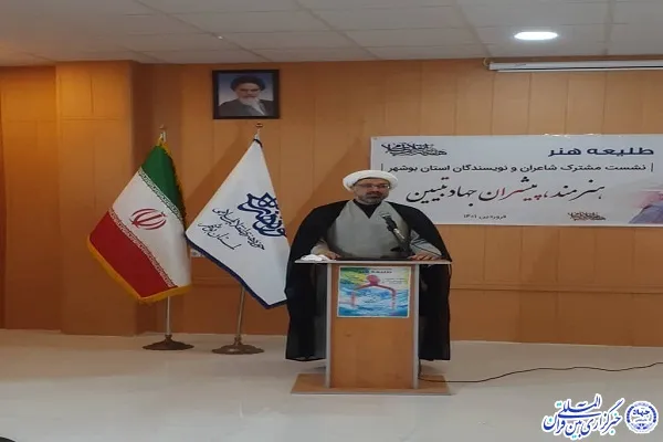 پایداری قرآن به واسطه برخورداری از ظرفیت‌های هنری است