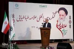 کنگره بین المللی مقام علمی علامه طباطبایی در تبریز