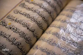 رونمایی از ۳۵ نسخه تفسیر خطی قرآن