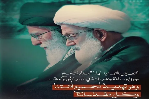 Menacer l'Ayatollah Khamenei, c'est insulter toute la communauté musulmane