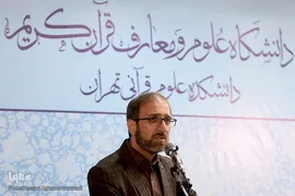 علیرضا کاوند، ریس دانشکده علوم قرآنی تهران 