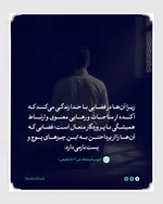 دنیاگریزی و معنویت‌گرایی