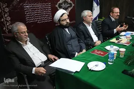 میزگرد علمی «حقوق شهروندی»
