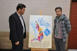 پوستر دهمین جشنواره منطقه ای عکس و فیلم ژیار رونمایی شد