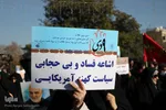 خروش مردم اصفهان در روز بصیرت و میثاق امت