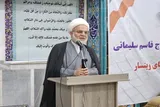 فیلم | الگوگیری از حضرت علی(ع)