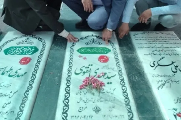 جهادگران جهاددانشگاهی قم یاد شهید تقوی را گرامی داشتند
