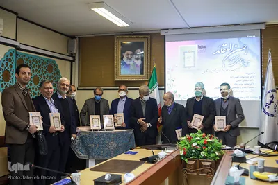 رونمایی کتاب احسن‌العقائد