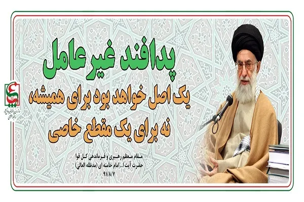 پدافند غیر عامل به مثابه دفاع غیر نظامی نقش مؤثری را ایفا می‌کند