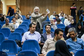 همایش آینده پژوهی فرهنگی ایران