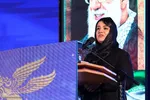 اختتامیه شانزدهمین جشنواره فیلم فجر اصفهان