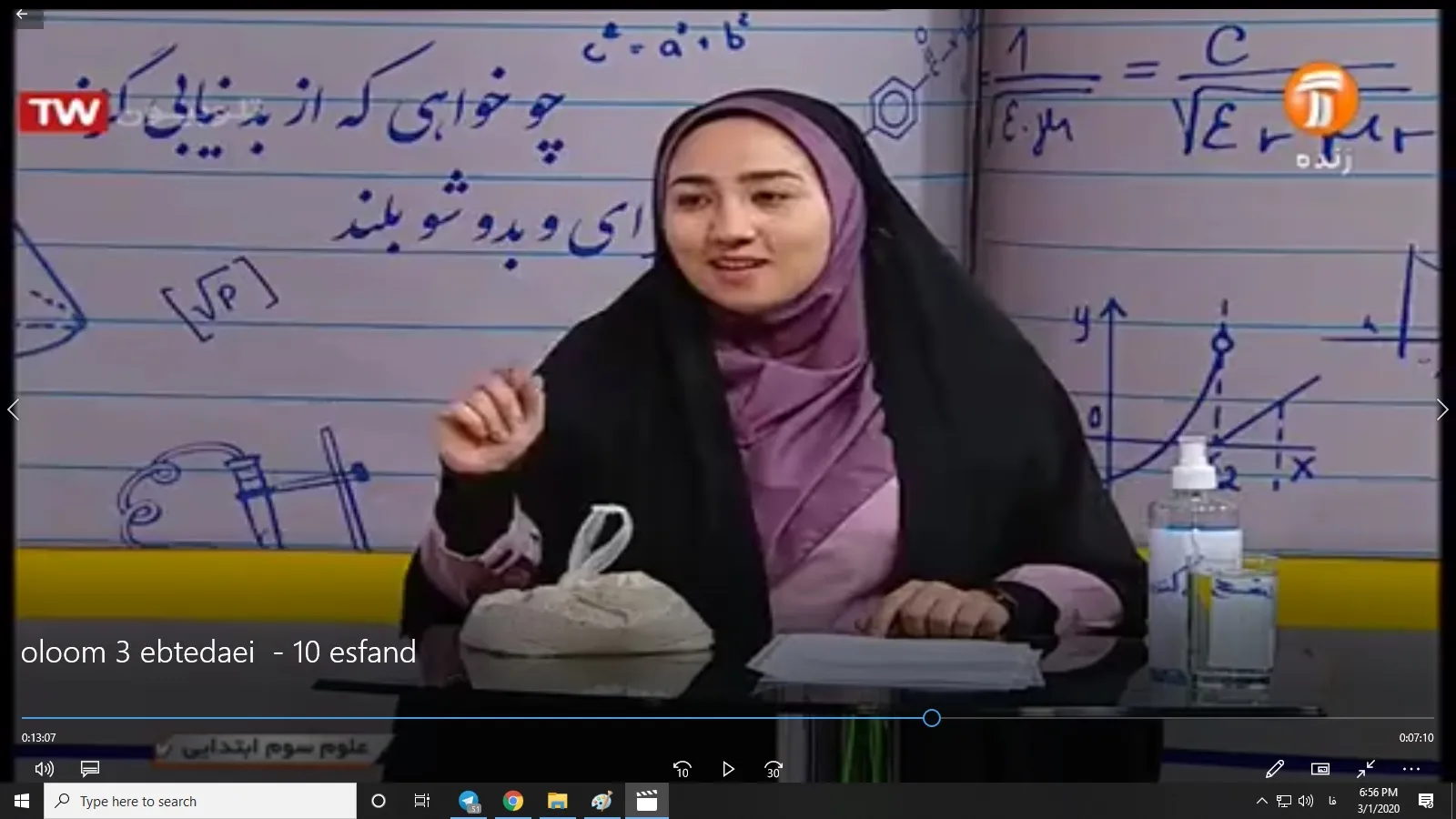 آموزش در راستای آرامش