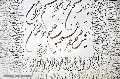 افتتاح نمایشگاه خوشنویسی جشنواره قرآن و عترت ـ بیرجند
