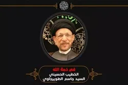 Astan of Hazrat Abbas Shrine Condoles Death of Iraqi Quran Reciter