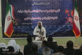 محفل انس با قرآن کاروان قرآنی انقلاب در قصرقند